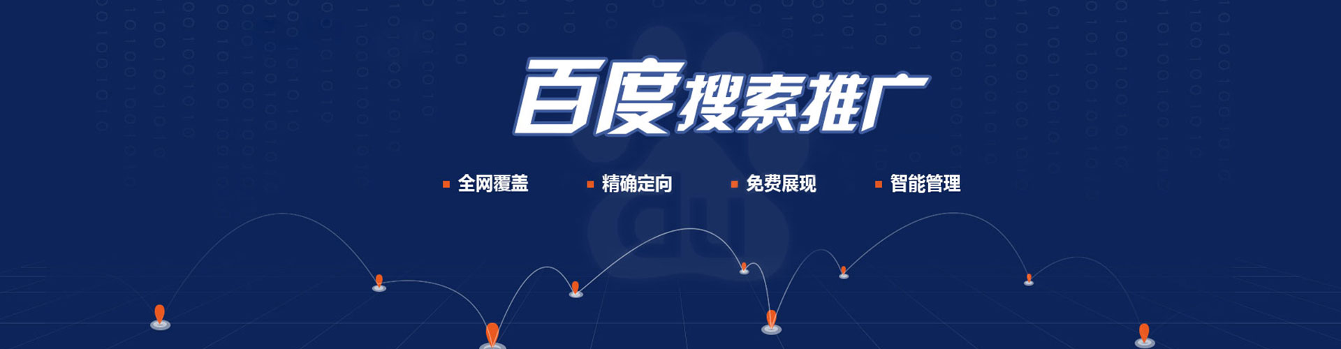新河信息流代理