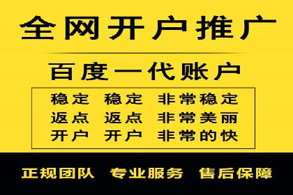 SEM竞价托管实战，案例展示效果惊人